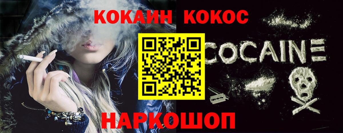 Cocaine 98% Карталы