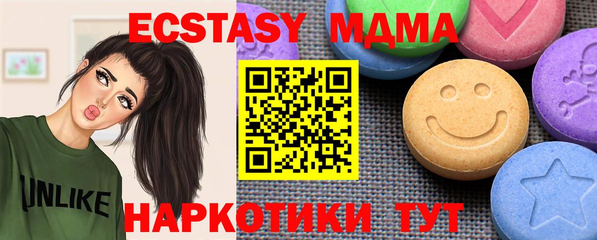 Ecstasy Philipp Plein  Экстази Дубай  Карталы  дарк нет Telegram  Вход с VPN 