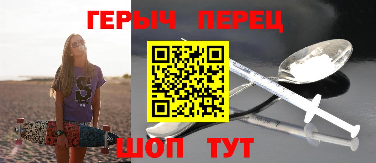 Карталы  Героин афганец  Вход с VPN 