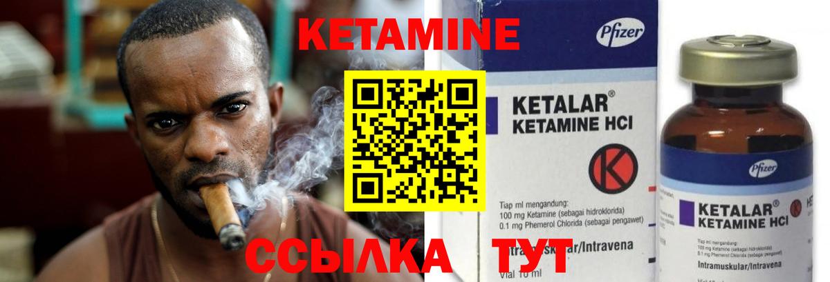 КЕТАМИН ketamine  Вход с VPN  Карталы  КЕТАМИН ketamine 