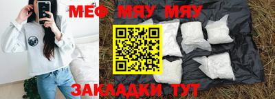 метадон Кулебаки