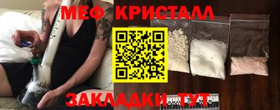 мефедрон Кунгур