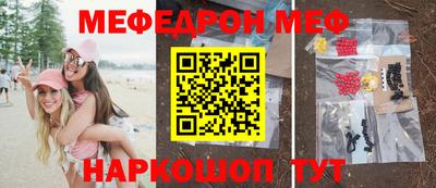 молекула духа Кумертау