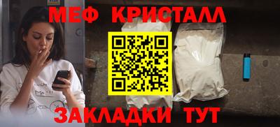 молекула духа Кумертау