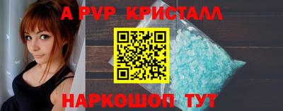 молекула духа Кумертау