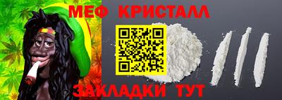 молекула духа Кумертау