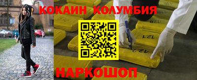молекула духа Кумертау