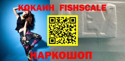 мефедрон Кунгур