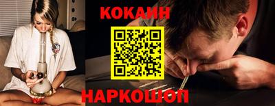 мефедрон Кунгур