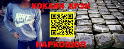 мефедрон Кунгур