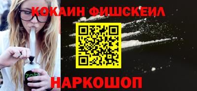 мефедрон Кунгур