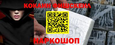 молекула духа Кумертау