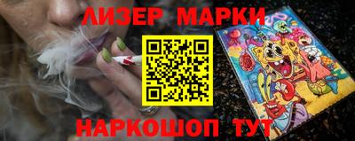 молекула духа Кумертау