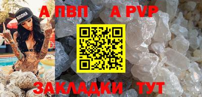 молекула духа Кумертау