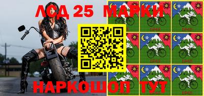 молекула духа Кумертау