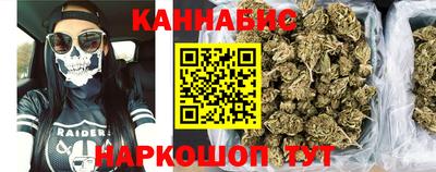 мефедрон Кунгур