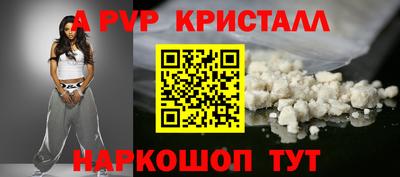 мефедрон Кунгур