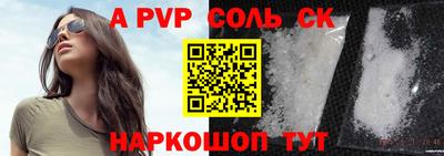 мефедрон Кунгур