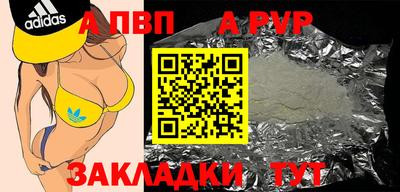 метадон Кулебаки