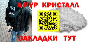 мефедрон Кунгур