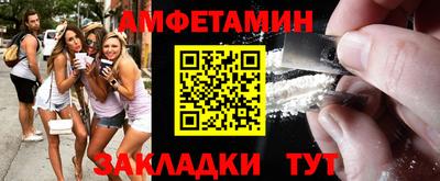 молекула духа Кумертау