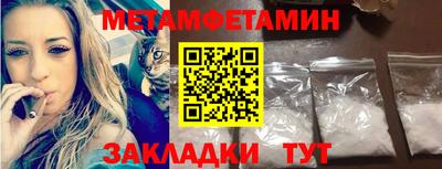 молекула духа Кумертау