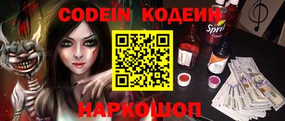 молекула духа Кумертау
