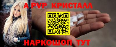 молекула духа Кумертау