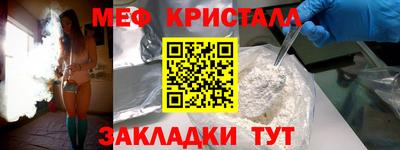 метадон Кулебаки