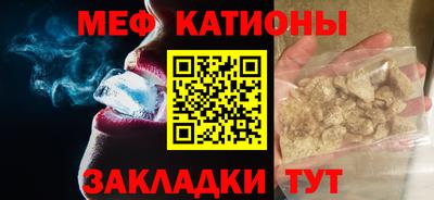 молекула духа Кумертау