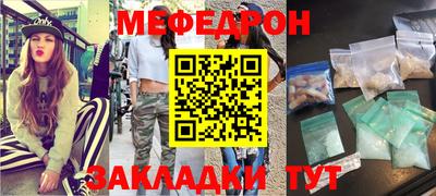 метадон Кулебаки