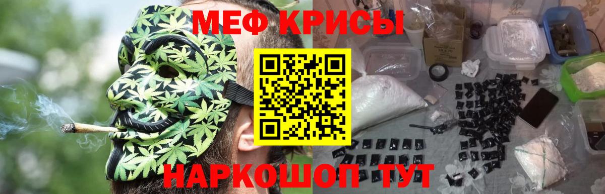 МЕФ мука Карталы