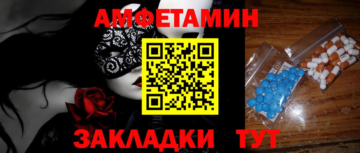 Метамфетамин Methamphetamine Карталы