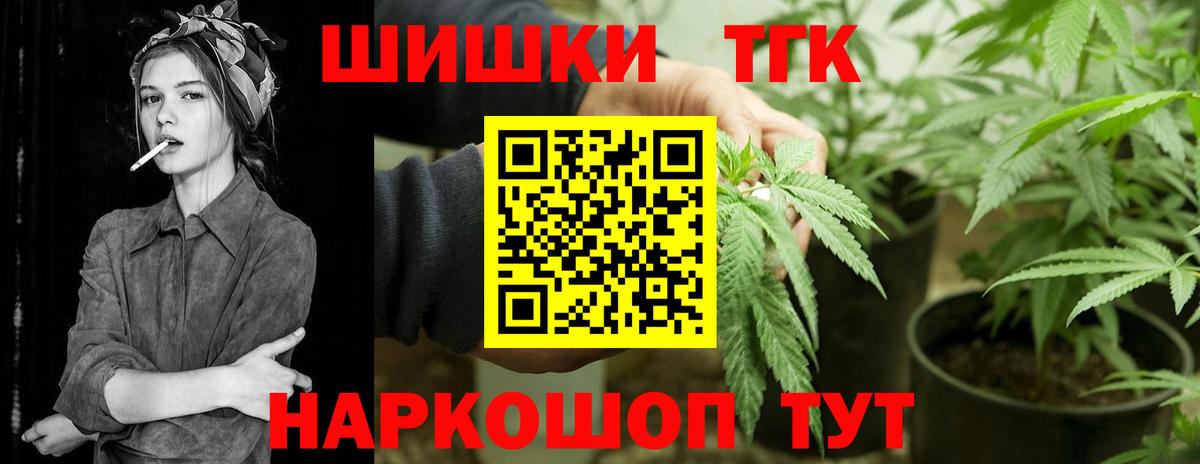 Карталы  Канабис ГИДРОПОН  Конопля планчик  Бошки Шишки тримм  Вход с VPN 